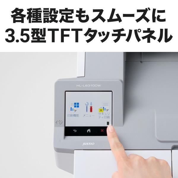 brother HL-L6310DW A4モノクロレーザープリンター【無線・有線