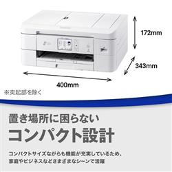 【新品未使用】brother DCP-J1800N　プリンタ ブラザー A4 インクジェット複合機 CUTFIT(カットフィット