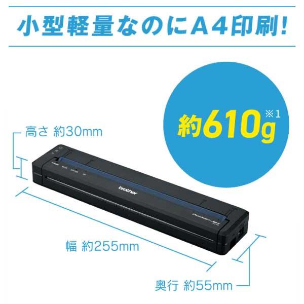 Bluetoothモバイルプリンター