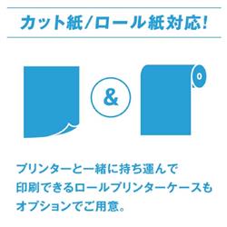 brother A4サイズ対応モバイルプリンター【Bluetooth/USB接続】 PJ-863