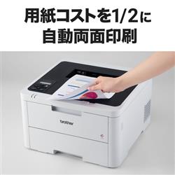 brother HL-L3240CDW A4カラーレーザープリンター【無線・有線LAN/両面 