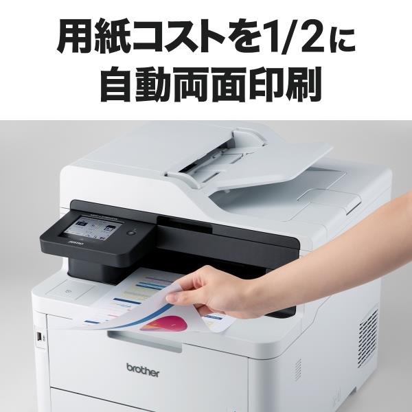 brother MFC-L3780CDW A4カラーレーザー複合機【FAX/無線・有線LAN/ADF 