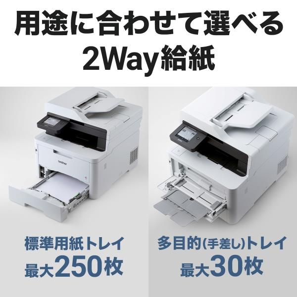 brother MFC-L3780CDW A4カラーレーザー複合機【FAX/無線・有線LAN/ADF 