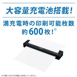 brother A4サイズ対応モバイルプリンター【Wi-Fi/Bluetooth/USB接続