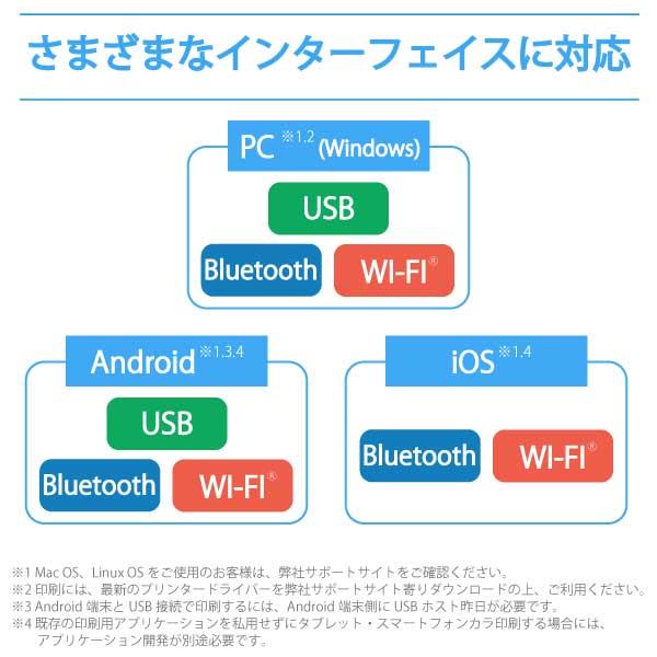 brother PJ-883 A4サイズ対応モバイルプリンター【Wi-Fi brother PJ-883 A4サイズ対応モバイルプリンター【Wi-Fi