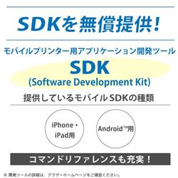 ★早朝特価★新品未使用★ブラザーA4サイズ対応モバイルプリンターPJ-883 ☆早朝特価☆新品未使用☆ブラザーA4サイズ対応モバイル