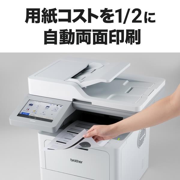 brother MFC-L6820DW A4モノクロレーザー複合機【FAX/無線・有線LAN/ADF/両面印刷】 | ノジマオンライン