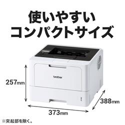 brother HL-L5210DN A4モノクロレーザープリンター 【有線LAN/両面印刷】 | ノジマオンライン