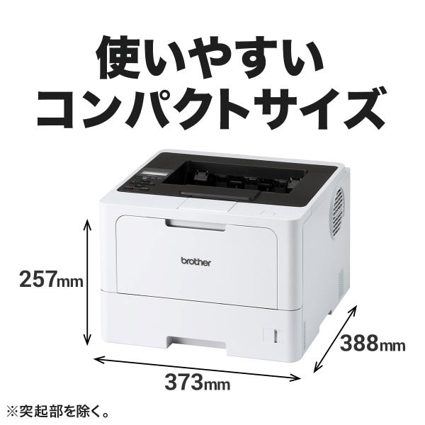 brother HL-L5210DN A4モノクロレーザープリンター 【有線LAN/両面印刷