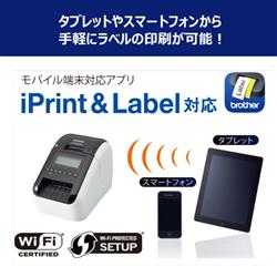 816 Brother ラベルプリンター QL-820NWBc Wi-Fi対応 QL-820NWB ｜ ブラザー brother 感熱式ラベルプリンター