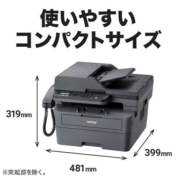 brother FAX-L2800DW A4モノクロレーザー複合機【無線・有線LAN/FAX/ADF/両面印刷】 | ノジマオンライン