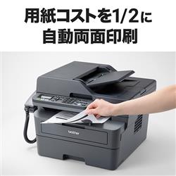 brother FAX-L2800DW A4モノクロレーザー複合機【無線・有線LAN/FAX 