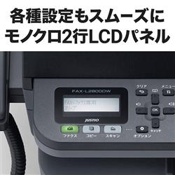 Brother ADF/FAX/有線LAN対応 A4モノクロレーザー複合機 Amazon.co.jp: BROTHER A4モノクロレーザー複合機 JUSTIO 20PPM