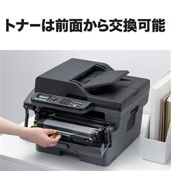 brother FAX-L2800DW A4モノクロレーザー複合機【無線・有線LAN/FAX/ADF/両面印刷】 | ノジマオンライン