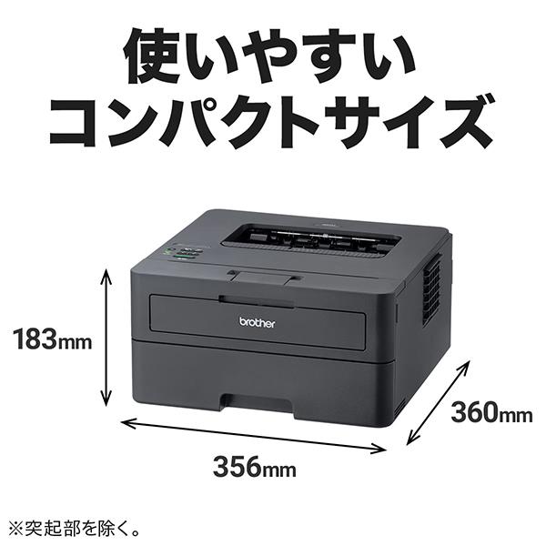 brother HL-L2460DW A4モノクロレーザープリンター【無線・有線LAN/両面印刷】 | ノジマオンライン