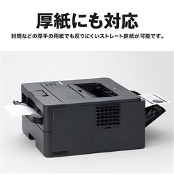 brother HL-L2460DW A4モノクロレーザープリンター【無線・有線