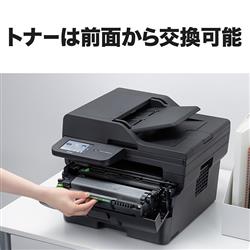 brother MFC-L2880DW A4モノクロレーザー複合機【無線・有線LAN brother MFC-L2880DW A4モノクロレーザー複合機【無線・有線LAN