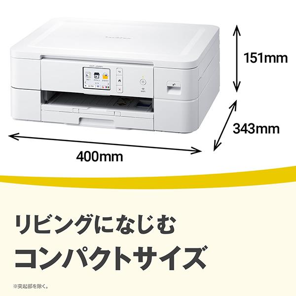 無料発送 brother DCP-J528N プリンター プリンター・複合機