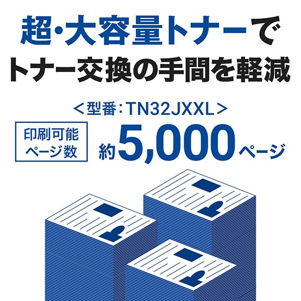 brother DCP-L2600DW A4モノクロレーザー複合機【無線LAN/両面