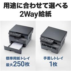 brother HL-L6310DW A4モノクロレーザープリンター【無線・有線