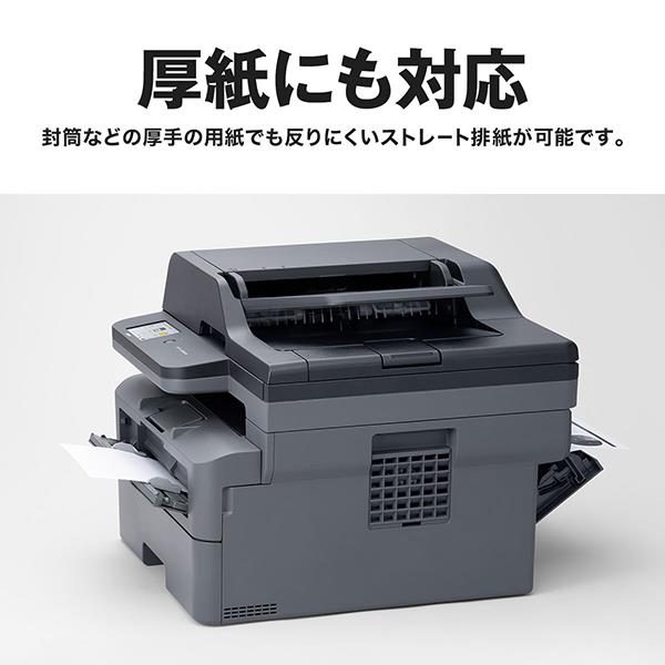 brother DCP-L2660DW A4モノクロレーザー複合機【無線・有線LAN/ADF 