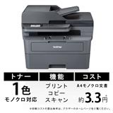 Canon PF-H1 590枚ペーパーフィーダ | ノジマオンライン