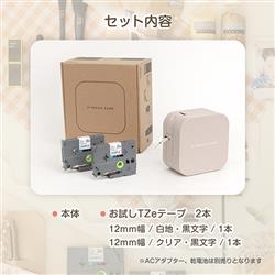 brother PT-P300BTLT ラベルライター P-TOUCH CUBE(ピータッチ
