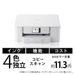 ブラザー DCP-J529N