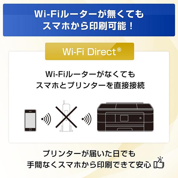 ブラザー プリンター ブラザー A4インクジェット複合機 DCP-J529N