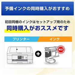 ブラザー プリンター ブラザー A4インクジェット複合機 DCP-J529N