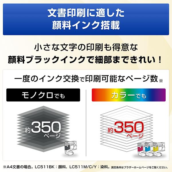 ブラザー プリンター ブラザー A4インクジェット複合機 DCP-J529N