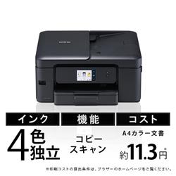 ブラザー DCP-J929N-B