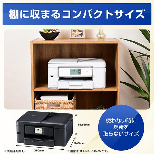 ブラザー プリンター ブラザー A4インクジェット複合機 DCP-J929N-B