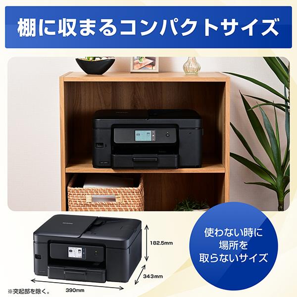 ブラザー プリンター ブラザー A4インクジェット複合機 MFC