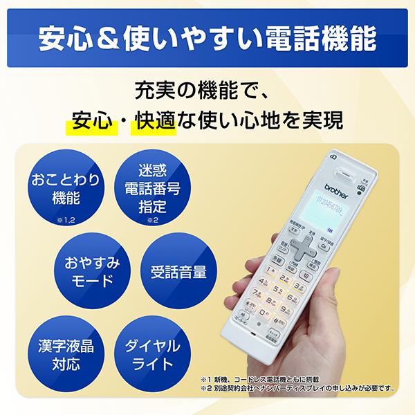 ブラザー プリンター ブラザー A4インクジェット複合機 MFC-J943DWN 