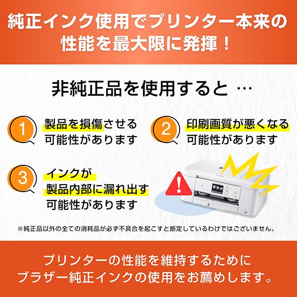 ブラザー 【ブラザー純正】LC516XLBK インクカートリッジ ブラック 大