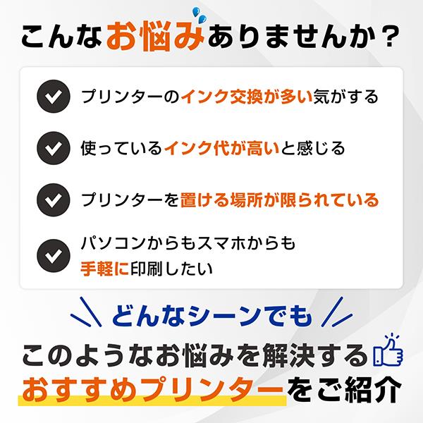 ブラザー プリンター ブラザー A4大容量インクジェット複合機 DCP