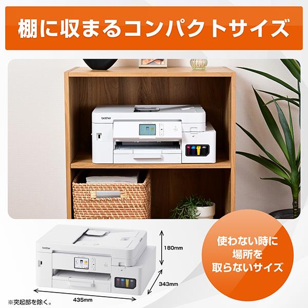 ブラザー プリンター A4 大容量インクジェット複合機 【コピー