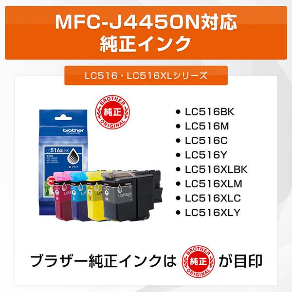 ブラザー プリンター ブラザー A4大容量インクジェット複合機 MFC