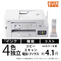 v^[ uU[ A4eʃCNWFbg@ MFC-J4950DN FAX db q@1 Rs[ vg XL Wi-Fi ȒPݒ MFC-J4950DN