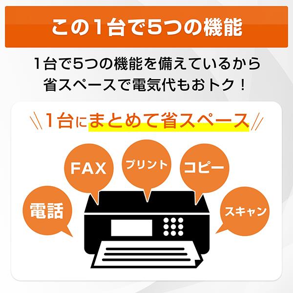 ブラザー プリンター ブラザー A4大容量インクジェット複合機 MFC