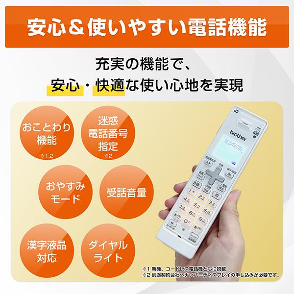 ブラザー プリンター ブラザー A4大容量インクジェット複合機