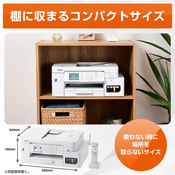 ブラザー プリンター ブラザー A4大容量インクジェット複合機