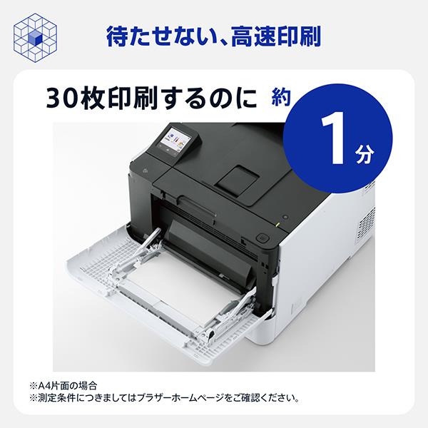 ブラザー A4カラーレーザープリンターHL-L8430CDWプリント自動両面印刷