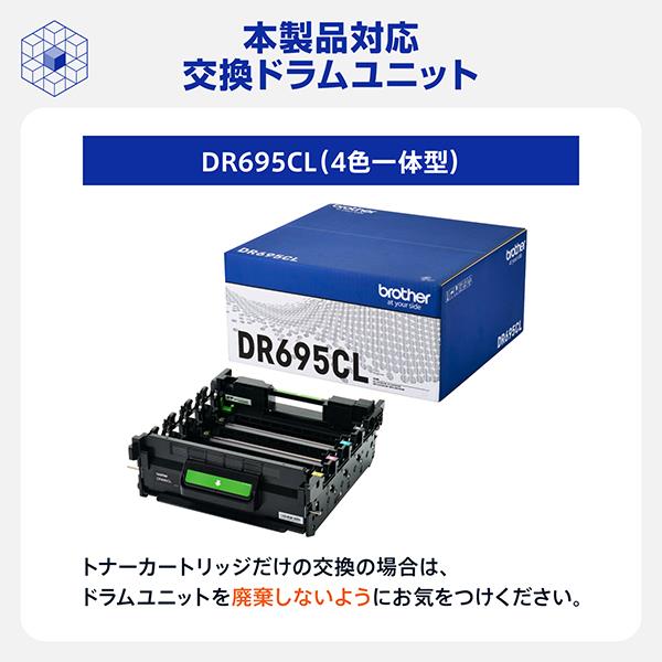 ブラザー A4カラーレーザー複合機MFC-L8730CDWコピープリントスキャン 