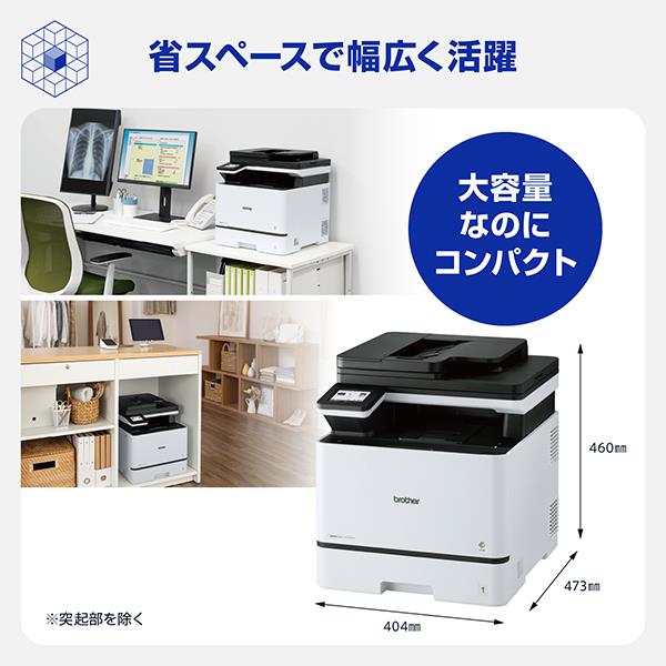 ブラザー A4カラーレーザー複合機MFC-L8730CDWコピープリントスキャン