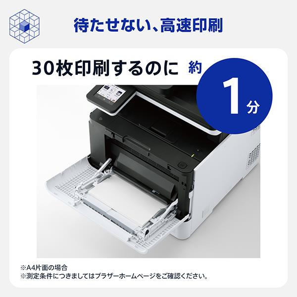ブラザー A4カラーレーザー複合機MFC-L8730CDWコピープリントスキャン 