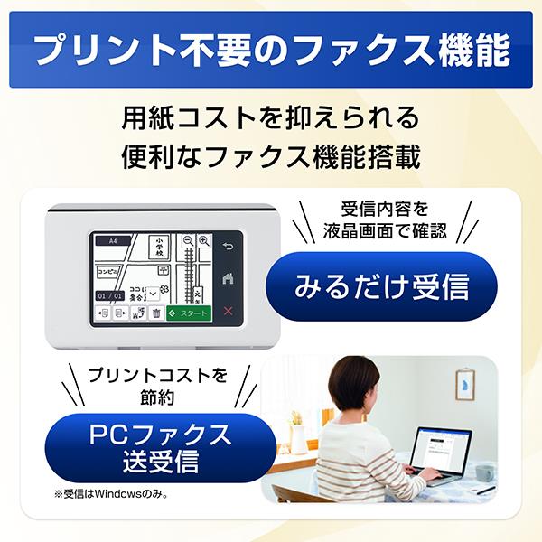 ブラザー プリンター ブラザー A4インクジェット複合機 MFC-J742DWN