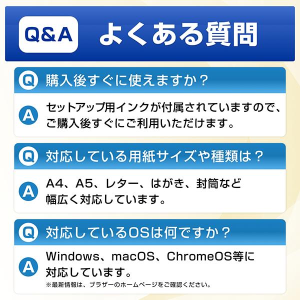 ブラザー プリンター ブラザー A4インクジェット複合機 MFC-J943DN FAX