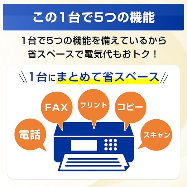 ブラザー プリンター ブラザー A4インクジェット複合機 MFC-J943DN FAX